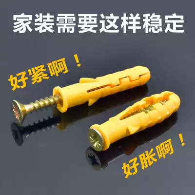 Small yellow fish plastic round head expansion tube Plastic expansion screw wall plug set 6 8 10 mm with screws