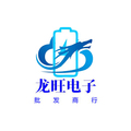 龙旺电子批发商行