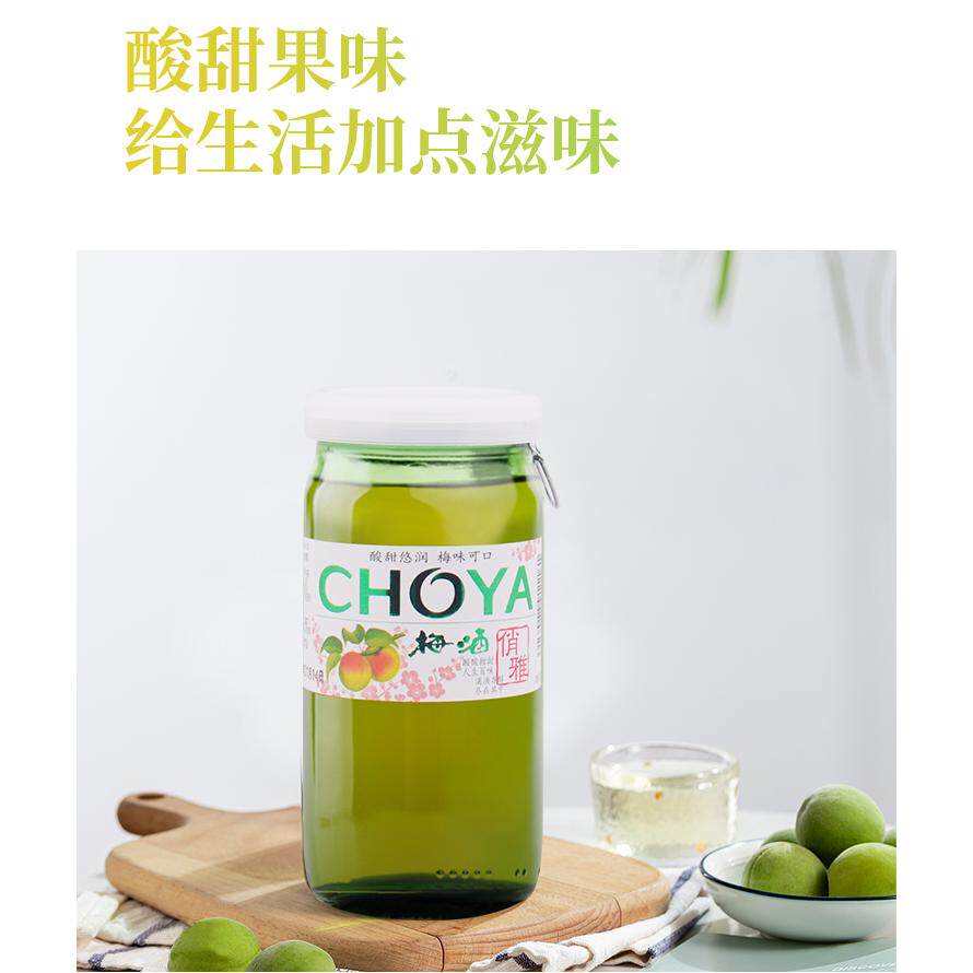日本独资CHOYA俏雅梅酒160ml小瓶装日式梅酒包邮30瓶女士利口果酒为何如此受欢迎？-梅酒-淘宝好物网