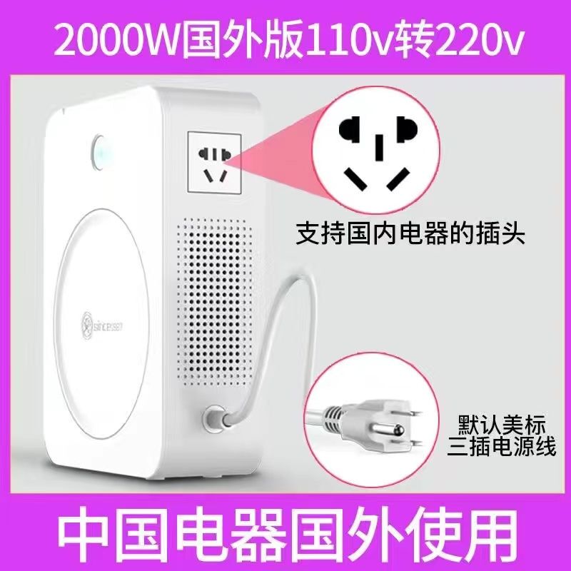Shunhong Transformer 110V to 220V Power Voltage Converter 2024W for American and Japanese Household Appliances