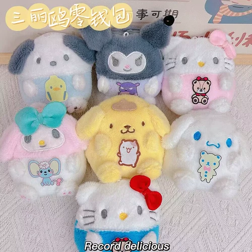 Сумка, милая кукла для друга, подарок на день рождения