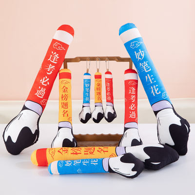 Simulation top scholar pen plush toys, brush pen dolls, throw pillows, cloth dolls, graduation birthday gifts for men and women