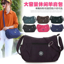 Bag girl 2023 new trend simple travel printed slug bag Mom bag fashion casual nylon single shoulder bag