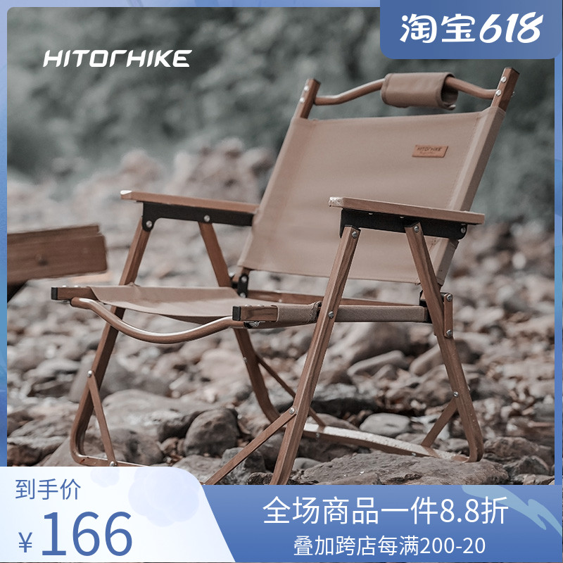 HTK Outdoor Delicate Camping Fold Chair Portable Fold Small Stool Wild Cammit Chair Picnic Fishing Chair