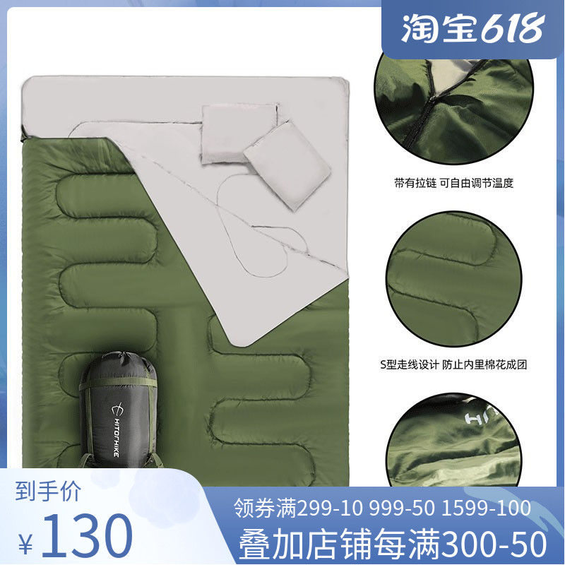 Outdoor Portable Camping Sleeping Bag Adults Simple Travel Sleeping Bag Moisture-Proof Super Light Double Winter Warm Thickening