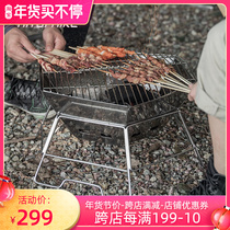 户外烧烤架露营不锈钢加厚焚火台折叠取暖炉子烤肉架柴火炉炭盆