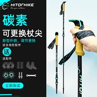 Trekking cực carbon siêu nhẹ có thể thu vào ngoài trời leo núi di động nữ 蹬 núi 扙 thiết bị đi bộ gậy đi bộ - Gậy / gậy gậy leo núi carbon