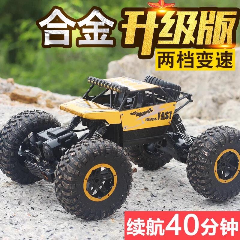 1:16 điều khiển từ xa xe off-road hợp kim chống va chạm leo núi xe bốn bánh lái xe chân lớn 2.4G điều khiển từ xa đồ chơi trẻ em đồ chơi em bé