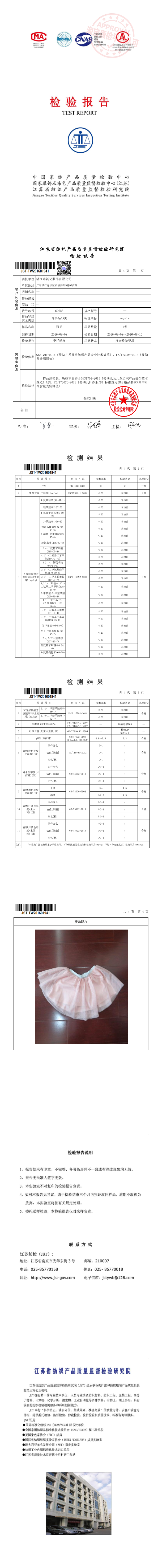 Jupe fillette MAYA S - Ref 2051360 Image 33
