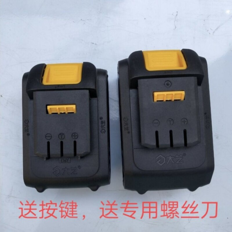 Electric screwdriver special 88F battery shell 48V rechargeable battery box original accessories