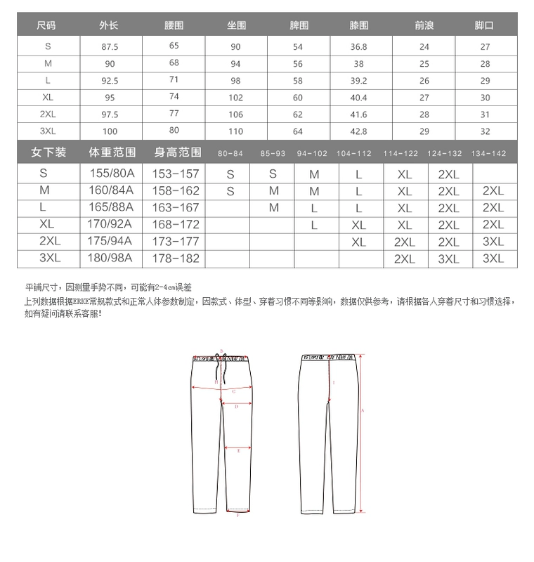 Hongxing Erke Quần thể thao dành cho nữ giới 2020 Mùa hè dệt kim lỏng lẻo Quần âu nữ 12220253173 - Quần thể thao