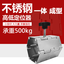 Tile height regulator stainless steel tile gasket tile gasket tile positioning leveler tile top leveling device leveling