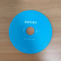 Sewing pieces Slitting pieces Zhang Huaiyu Sewing Machine wear-resistant non-fractured edge sintering beautiful sewing sewing clearing and expanding seams