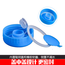 Pure bucket cover Smart cover Universal water dispenser bucket cover Drinking water bucket cover Mineral water bucket water cover thread