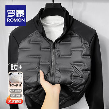 Luo meng autumn and winter white duck down men's down jacket
