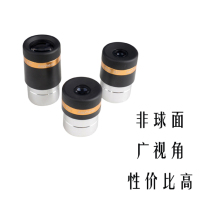 Startron 62° aspherical wide angle eyepiece 4mm10mm23mm 1.25 inch