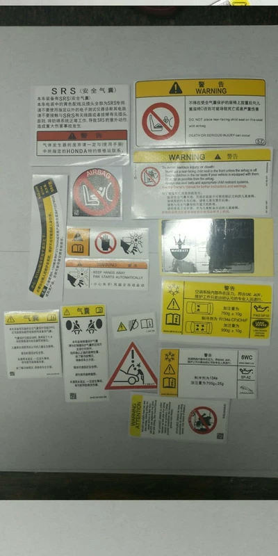 Đầy đủ các nhà máy trực tiếp màu nhãn dán chỗ ngồi cảnh báo túi khí lốp xe ô tô biển báo hộp - Thiết bị đóng gói / Dấu hiệu & Thiết bị 	thẻ tên kim loại	