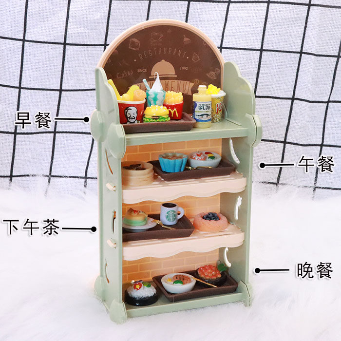 Play House Mini Toy Meal Rack Food Play Model Small Ornament Simulation Steak Snack Beverage Hamburger French Fries Package
