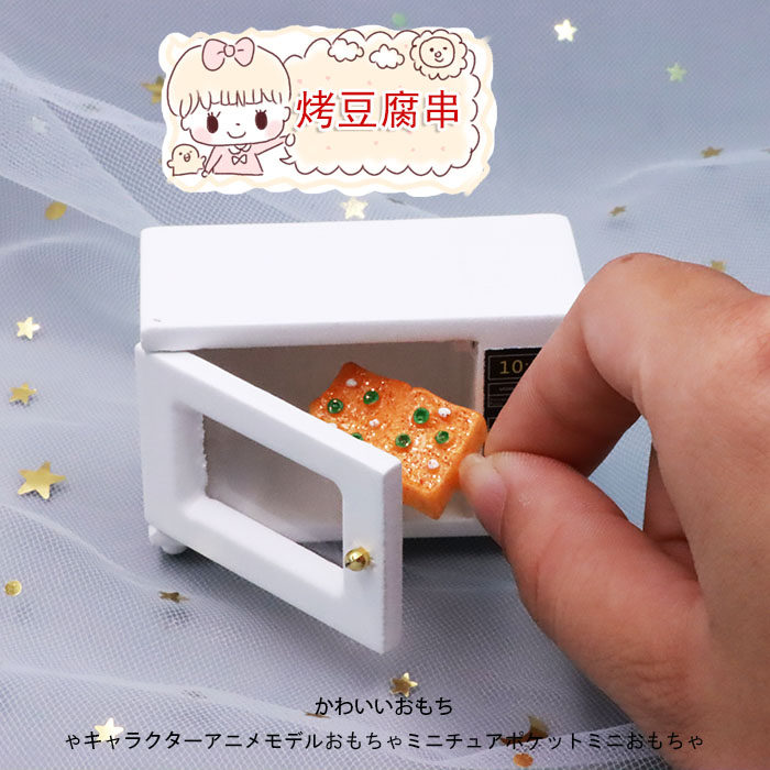 Play house toy simulation mini food play small oven microwave doll house 1:12 decoration furniture model electrical appliances