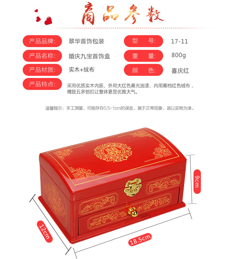 Boite à bijoux OTHER   - Ref 3105931 Image 9