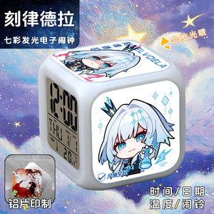 Star Iron Hetherine, Butterfly Wind Violet, Naka Katsuki, Rui Luer, Rui Ying Peripheral Colorful Glowing Electronic Alarm Clock in Stock
