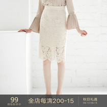  Late summer clearance)High waist lace skirt Mid-length slim bag hip skirt Skirt Wild bag skirt one-step skirt Female