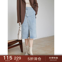 Winter clearance) niche design sense ~ irregular high waist a denim skirt half-length female 202