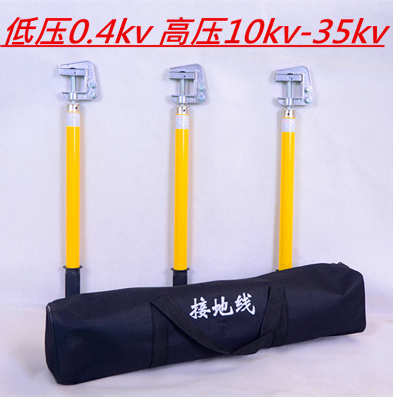 10KV high voltage grounding wire Grounding rod Power station grounding rod Distribution room grounding wire clip 25 square copper wire