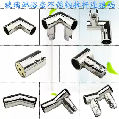 Shower room bathroom door accessories Rod frameless tempered sliding glass door clip stainless steel flange T type single and double hanging clip