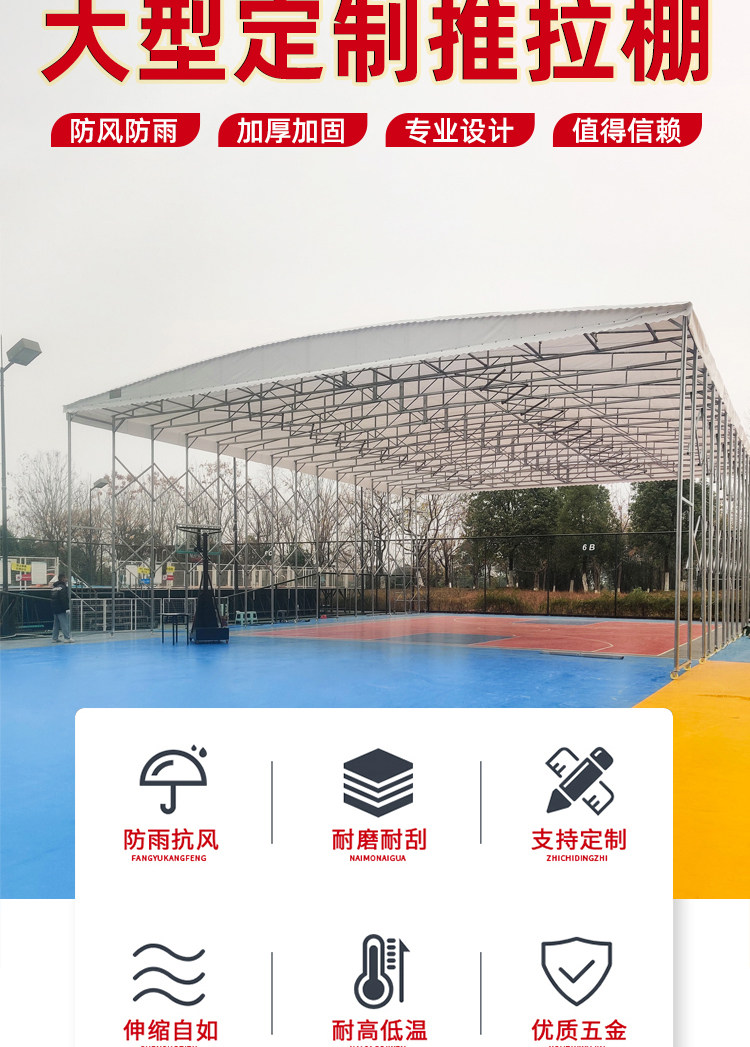 Mobile Sliding Canopy, Large Electric Movable Warehouse Tent, Outdoor Folding Retractable Sunshade, Food Stall Tent