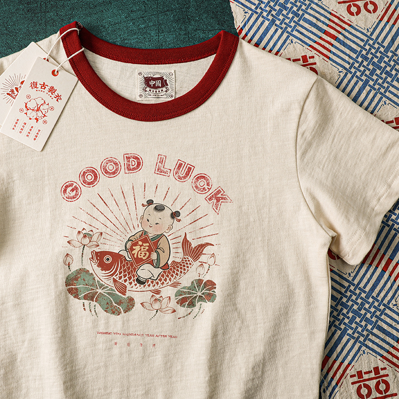 Xie Xianshen Summer Good Luck Koi Chinese Fun Illustration T-Shirt Vintage Distressed Pure Cotton Short Sleeve T-Shirt for Men and Women Xie Xianshen Summer Good Luck Koi Chinese Fun Illustration T-Shirt Vintage Distressed Pure Cotton Short Sleeve T-Shirt for Men and Women