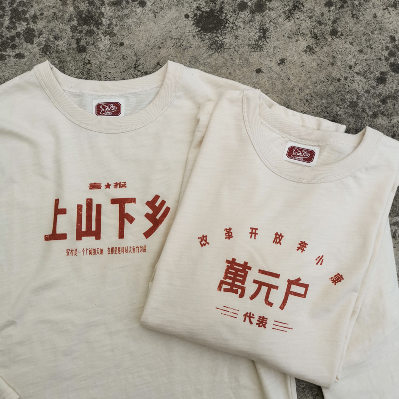 Xie Xianshen's 1980S Retro Cultural Shirt, Autumn Fun National Trend Cotton T-Shirt, Long-Sleeved, Unisex