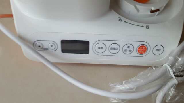 Aca Original Abb-Yfe520 Food Processor Genuine Parts Main Unit Assembly Clearance Sale