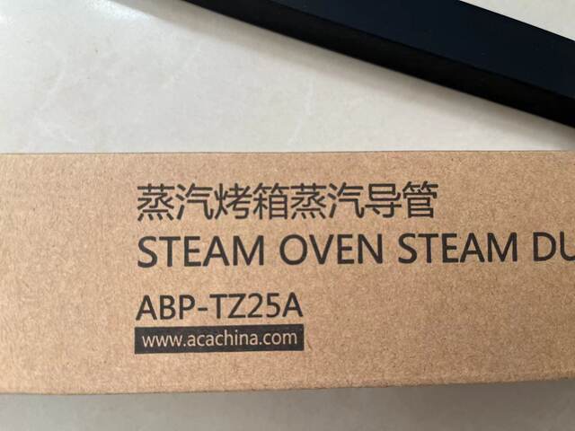 Aca Electric Oven Es25A Original Accessories Steam Pipe Abp-Tz25A Steam Pipe Black Silicone
