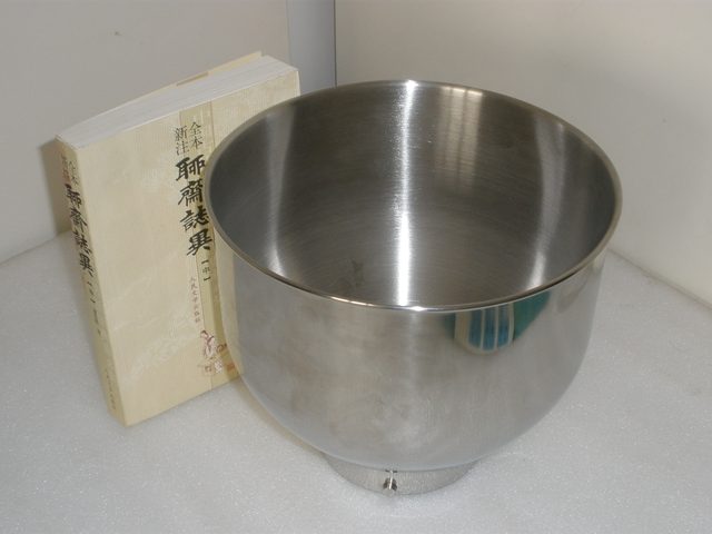 Aca Chef Machine Original Accessories Stainless Steel and Basin Mixing Basin Frasm-Cg108/Pe1210A/Da600.