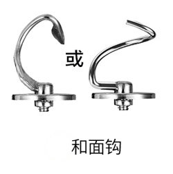 North American Chef Machine Asm-E120A Original Accessories 304 Stainless Steel Dough Hook, Mixing Paddle, Egg Beater