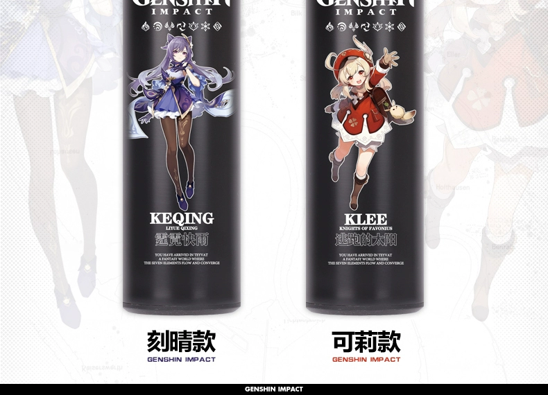 RANMO Anime Game Genshin Impact Venti Paimon Klee Diluc Qiqi Keqing Stainless Steel Vacuum Cup Thermos Water Bottle Xmas Gift -Zentai shop online O1CN01ivOdWF1owrp9C8c3O !!2911305290.jpg