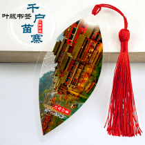 China Wind Leaf Veins Bookmark Retro Bookmarking Thousands of Miao Zihai Tourist Attractions Book Creative Sign Homemade Brief Handmade Gift