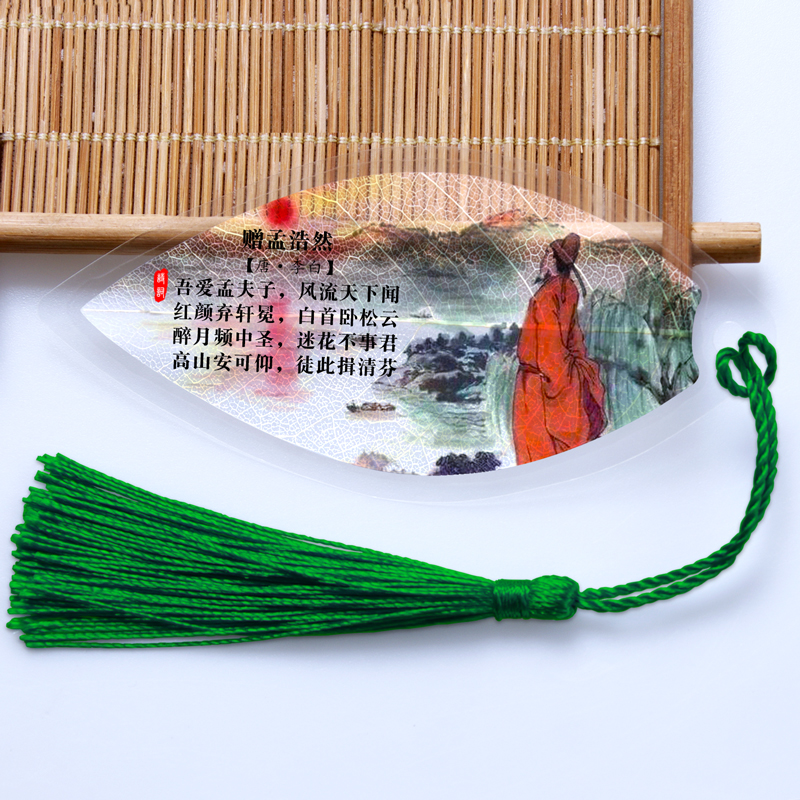 Five Words Rhythm Poetry Leaf Vein Bookmark Creative China Wind Set As A Student Quotes With Graduation Gift Ancient Wind Bookmark Custom