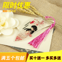 Ancient style leaf vein bookmark Cartoon animation flower bone Hanfu student exquisite craft small gift Student bookmark stationery