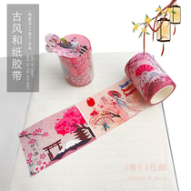 Aesthetic antique and paper tape fresh creative printing hand account stickers student diy hand tore paste 2 rolls