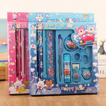 Childrens stationery set gift box kindergarten opening gift package Primary School students creative prizes school supplies 9 sets