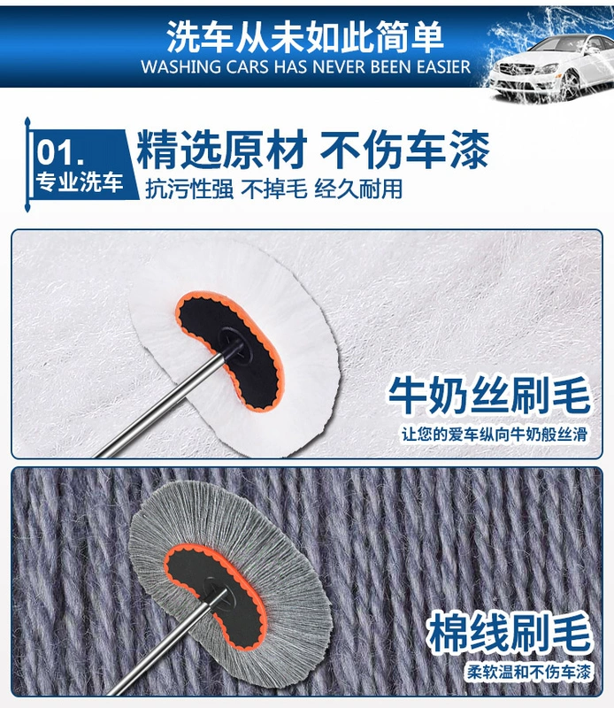 Bàn chải rửa xe dài que có thể thu vào bàn chải tóc mềm lau xe lau chùi xe nhân tạo dụng cụ vệ sinh đặc biệt - Sản phẩm làm sạch xe