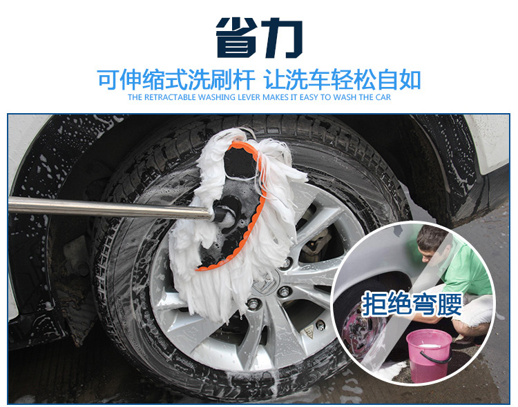 Bàn chải rửa xe dài que có thể thu vào bàn chải tóc mềm lau xe lau chùi xe nhân tạo dụng cụ vệ sinh đặc biệt - Sản phẩm làm sạch xe chổi lau rửa xe ô tô