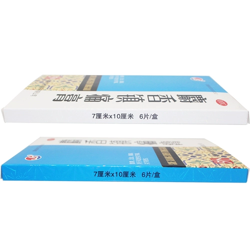 金寿 Мускусный город анальгетический крем 6 ломтиков рассеянного холодного сухожилия способствуют пропагандированию кровообращения, ревматизм боли в суставах кремо