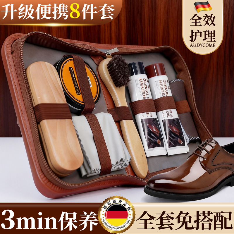 Shoe Polish Black Colorless Universal Cleaning and Maintenance Oil for Leather Shoes, Leather Clothing Brush Care, Sheep Oil, Mink Oil Tool Set
