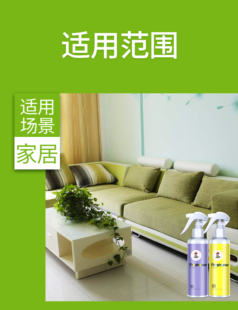 nước tẩy sàn nhà Không khí làm mát phòng ngủ nhà phòng tắm nhà vệ sinh khử mùi khử mùi xịt trong nhà hương liệu kéo dài hương thơm - Trang chủ hóa chất tẩy rửa