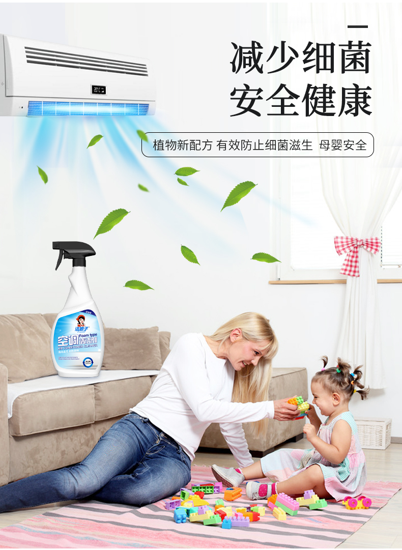 nước tẩy nhà vệ sinh cực mạnh Điều hòa không khí làm sạch hộ gia đình loại bỏ miễn phí máy treo dùng một lần mạnh mẽ khử trùng bọt làm sạch máy lọc lọc tạo tác - Trang chủ nước tẩy nhà vệ sinh giá