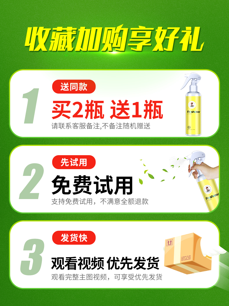 nước tẩy sàn nhà Không khí làm mát phòng ngủ nhà phòng tắm nhà vệ sinh khử mùi khử mùi xịt trong nhà hương liệu kéo dài hương thơm - Trang chủ hóa chất tẩy rửa