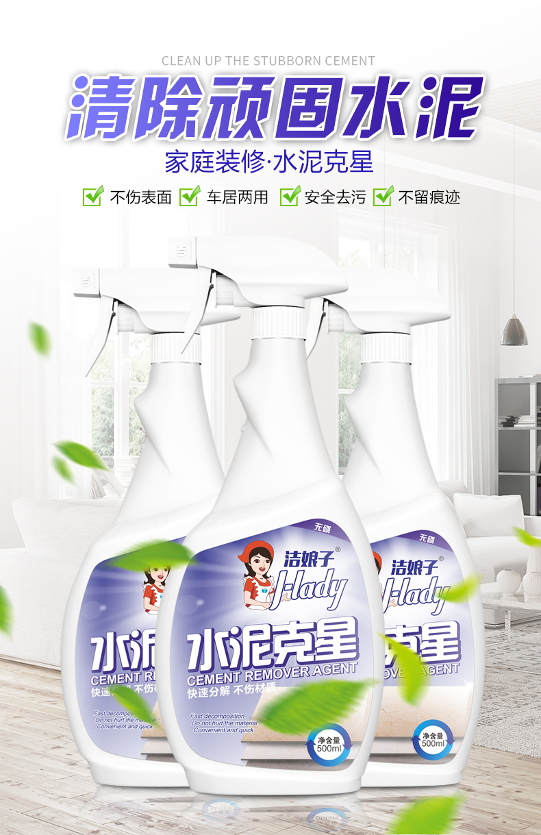 nước tẩy nhà vệ sinh Đại lý làm sạch xi măng để đi bê tông để rửa gạch trên trang trí, làm sạch các vật phẩm, axit oxalic, loại bỏ kẻ thù hòa tan - Trang chủ nước tẩy rửa nhà vệ sinh